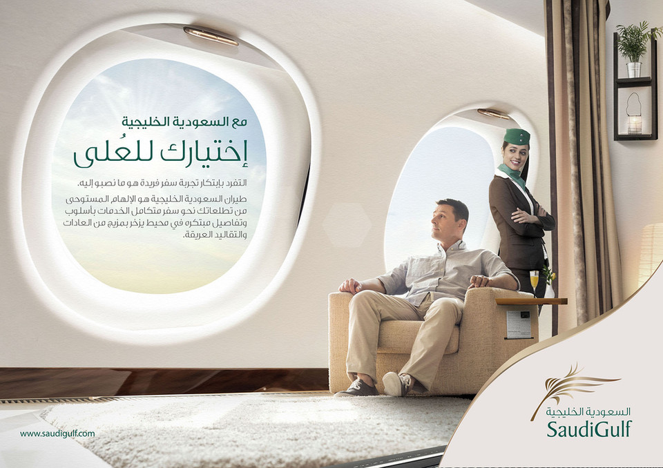 Branded Place Identity