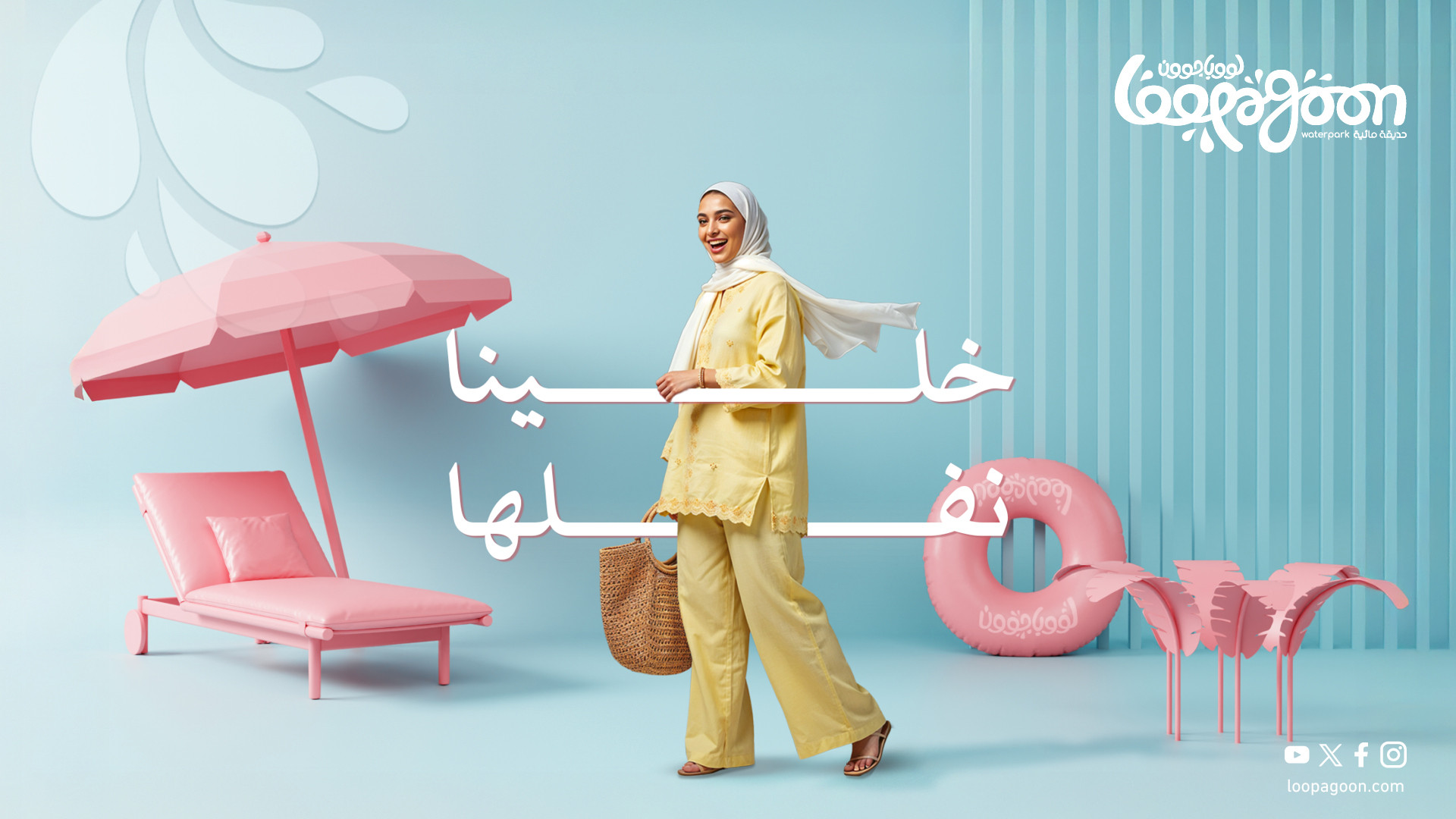 Audience-led activation artwork