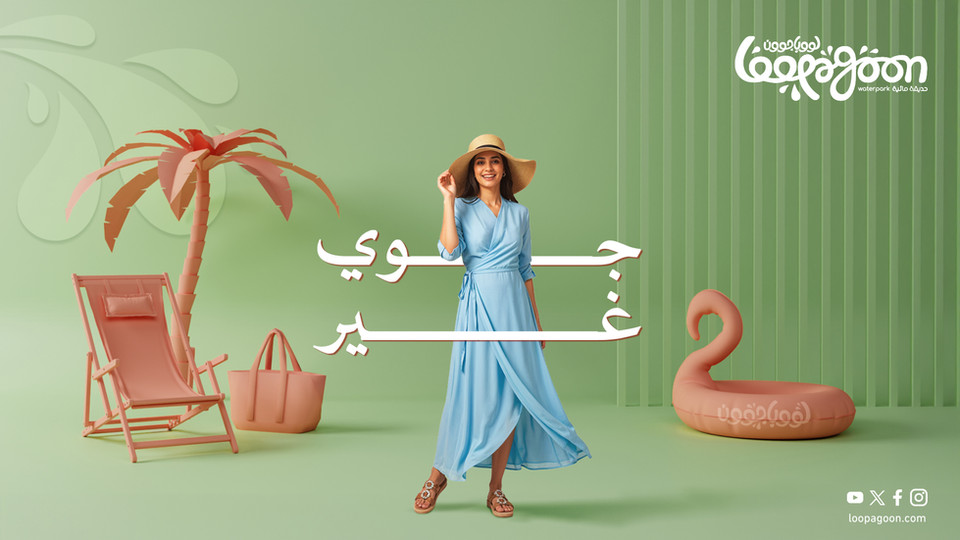 Retail Destination Communication